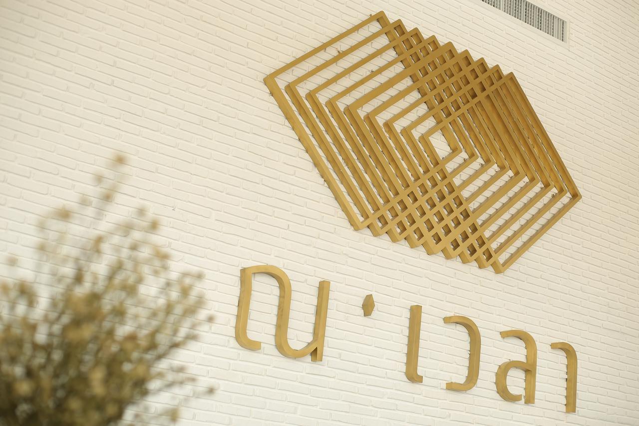 Navela Hotel & Convention Ratchaburi Экстерьер фото